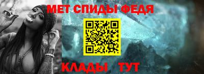 мескалин Ипатово