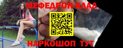 spice Ирбит