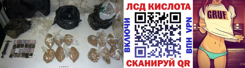 LSD-25 экстази кислота Бутурлиновка