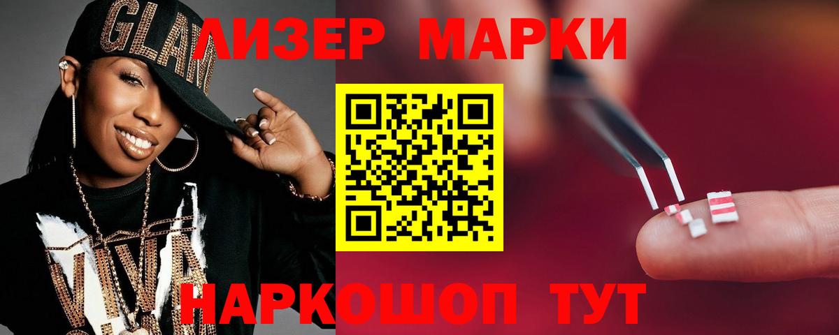LSD-25 экстази кислота Бутурлиновка
