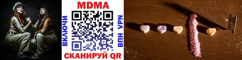 hydra как войти Бутурлиновка MDMA Molly