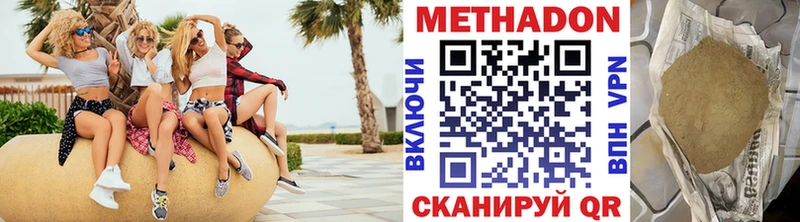 даркнет формула  Бутурлиновка  kraken сайт  Метадон VHQ  что такое наркотик 