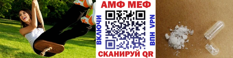 что такое наркотик Бутурлиновка Первитин мет