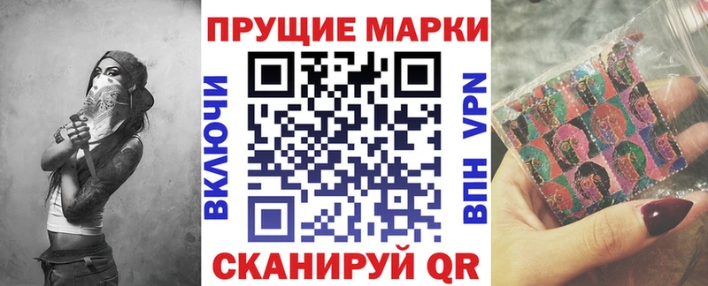 Марки NBOMe 1,5мг где купить наркоту Бутурлиновка