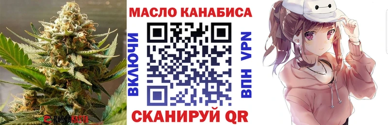 закладки  Бутурлиновка  Дистиллят ТГК Wax 