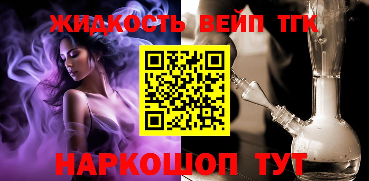 ТГК Wax Бутурлиновка