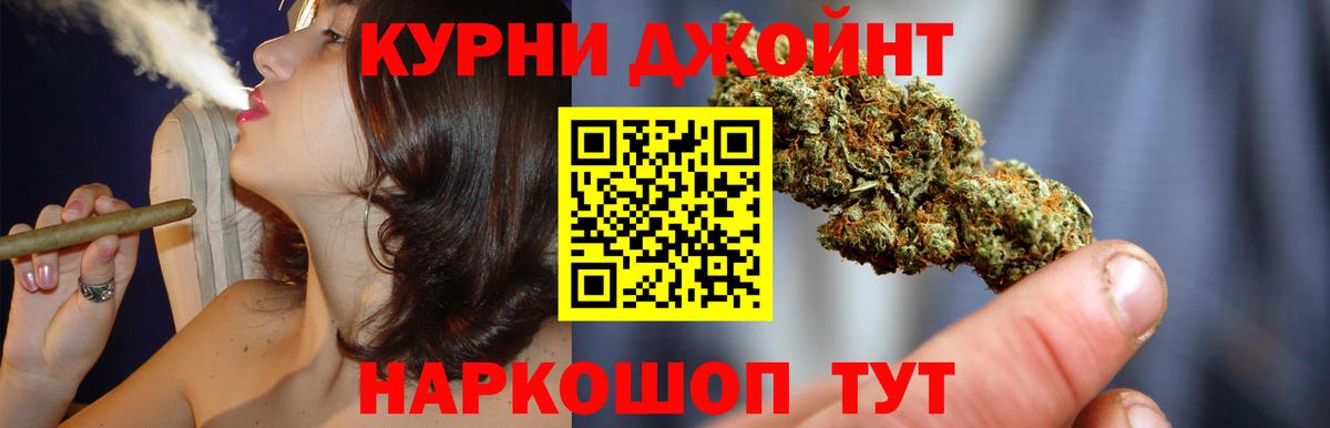 Марихуана OG Kush Бутурлиновка